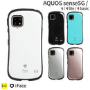 【正規通販】[AQUOS sense5G/4/4 lite/4 basic専用]iFace First Class Standard/Metallicケース｜スマホケース・スマホカバー・iPhoneケース通販のHamee