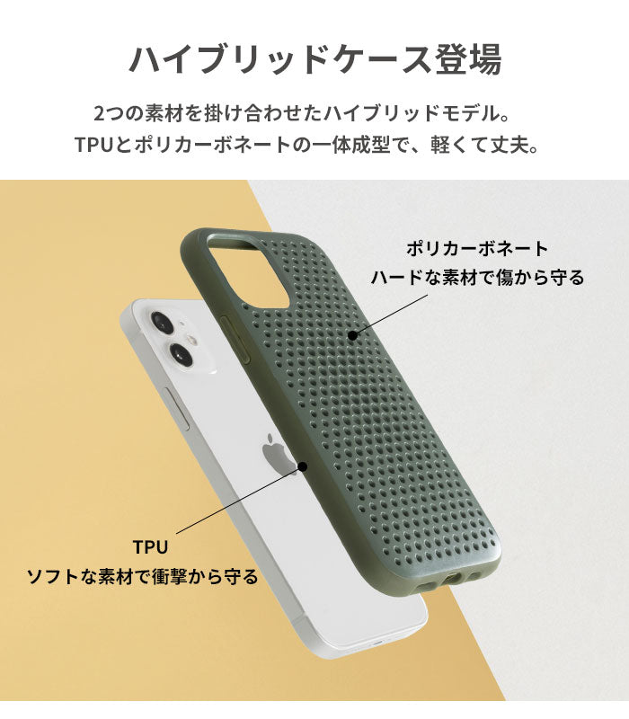 ｜スマホケース・スマホカバー・iPhoneケース通販のHamee