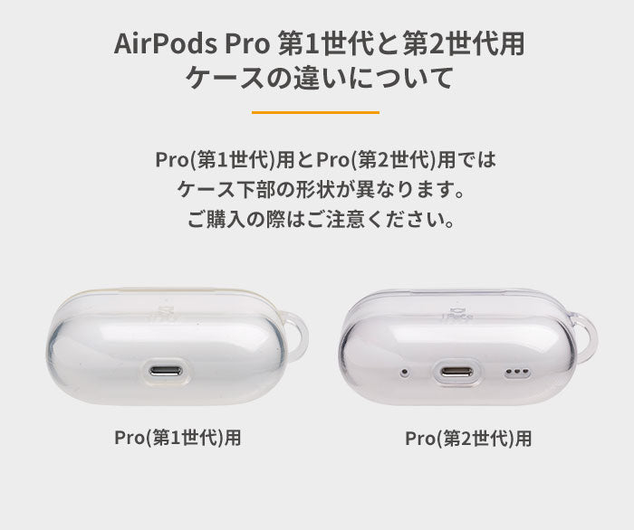 AirPods Pro MWP22J/A 第一世代 ケース+両耳