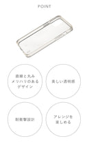 ｜スマホケース・スマホカバー・iPhoneケース通販のHamee