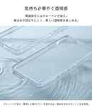 ｜スマホケース・スマホカバー・iPhoneケース通販のHamee