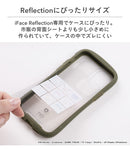 [iPhone 13/13 mini/13 Pro/13 Pro Max/12/12 Pro/8/7/SE(第2/第3世代)専用] ポケットモンスター/ポケモン iFace 背面クリアケース用インナーシート