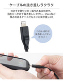 【正規通販】[MFi取得品]iFace ライトニングケーブル 1.2m【アイフェイス lightning cable 急速充電】｜スマホケース・スマホカバー・iPhoneケース通販のHamee