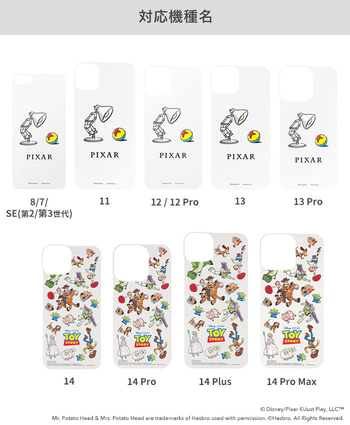 【正規通販】iFace Reflection インナーシート ディズニー/ピクサーキャラクター【iPhone 14/14 Pro/14 Plus/14 Pro Max/13/13 Pro/12/12 Pro/11/8/7/SE(第2/第3世代)ケース】｜スマホケース・スマホカバー・iPhoneケース通販のHamee
