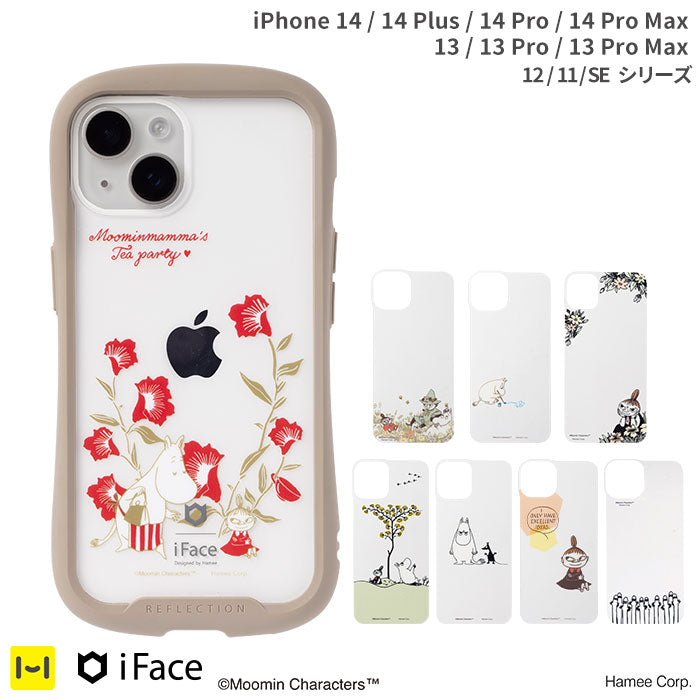 [iPhone 14/14 Pro/14 Plus/14 Pro Max/13/13 Pro/13 Pro Max/12/12 Pro/11/8/7/SE(第2/第3世代)専用]ムーミン iFace Reflection専用インナーシート