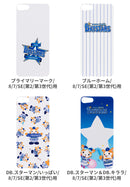 [iPhone 12/12Pro/8/7/SE(第2/第3世代)専用]DeNA ベイスターズ iFace 背面クリアケース用インナーシート