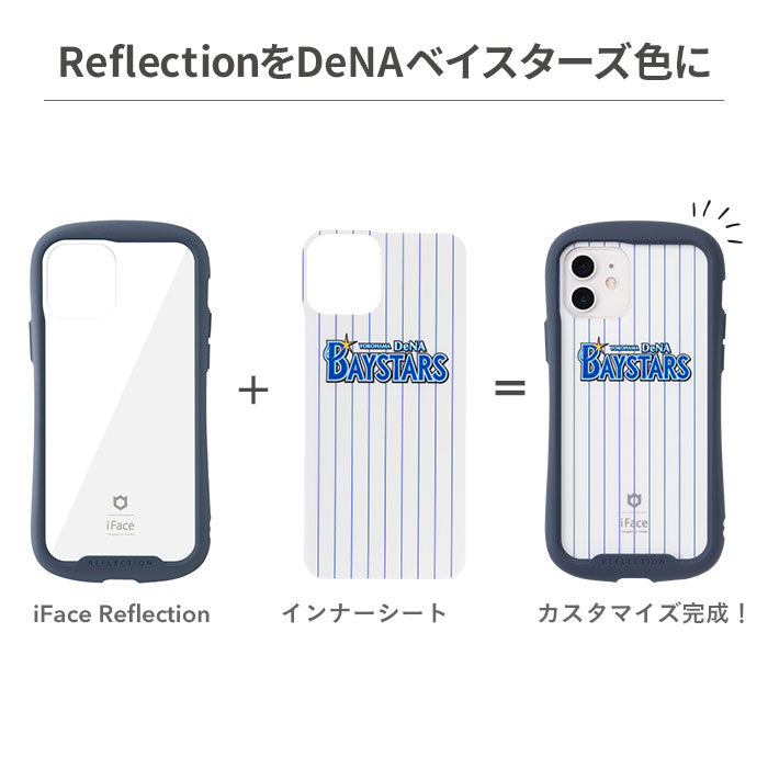 [iPhone 12/12Pro/8/7/SE(第2/第3世代)専用]DeNA ベイスターズ iFace 背面クリアケース用インナーシート