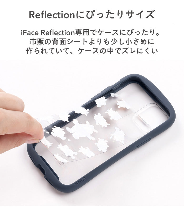 [iPhone 12/12Pro/8/7/SE(第2/第3世代)専用]DeNA ベイスターズ iFace 背面クリアケース用インナーシート