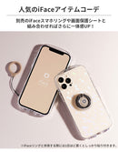 [iPhone 15/15 Pro/15 Plus/15 Pro Max/14/14 Pro/14 Plus/14 Pro Max/13/13 mini/13 Pro/13 Pro Max/12/12 mini/12 Pro/12 Pro Max/11/11 Pro/XR/XS/X/8/7/SE(第2/第3世代)専用]iFace Look in Clearケース(クリア/ラメ)