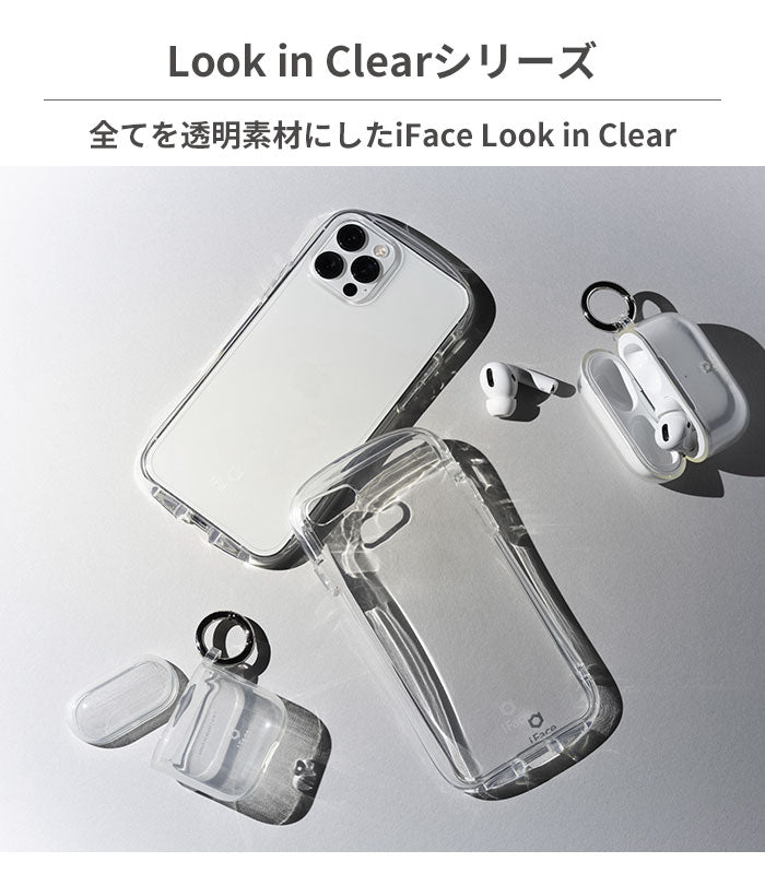 [iPhone 15/15 Pro/15 Plus/15 Pro Max/14/14 Pro/14 Plus/14 Pro Max/13/13 mini/13 Pro/13 Pro Max/12/12 mini/12 Pro/12 Pro Max/11/11 Pro/XR/XS/X/8/7/SE(第2/第3世代)専用]iFace Look in Clearケース(クリア/ラメ)