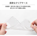 [iPhone 15/15 Pro/15 Plus/15 Pro Max/14/14 Pro/14 Plus/14 Pro Max/13/13 mini/13 Pro/13 Pro Max/12/12 mini/12 Pro/12 Pro Max/11/11 Pro/XR/XS/X/8/7/SE(第2/第3世代)専用]iFace Look in Clearケース(クリア/ラメ)