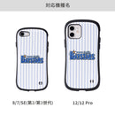 【正規通販】DeNA ベイスターズ iFace First Classケース【iPhone 12/12 Pro/8/7/SE(第2/第3世代)専用】｜スマホケース・スマホカバー・iPhoneケース通販のHamee