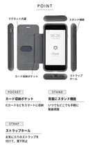【正規通販】iFace Cardina ダイアリー 手帳型 ケース【iPhone 12/12Pro/8/7/SE(第2/第3世代)専用】｜スマホケース・スマホカバー・iPhoneケース通販のHamee