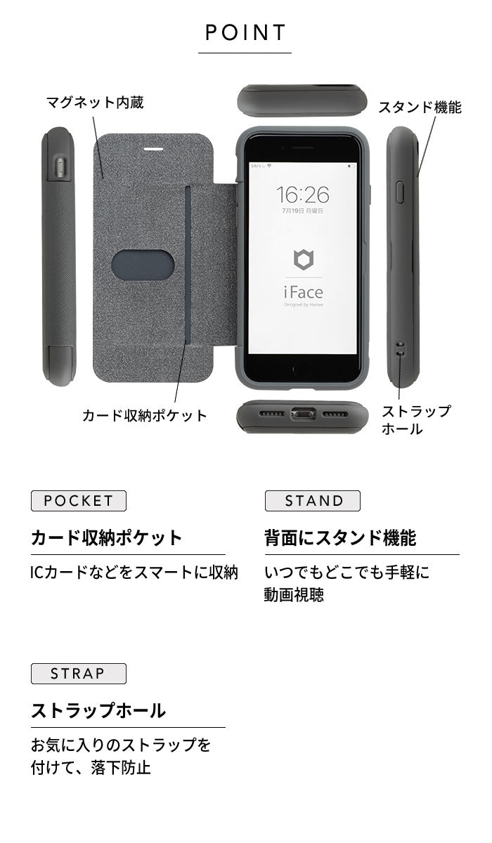 【正規通販】iFace Cardina ダイアリー 手帳型 ケース【iPhone 12/12Pro/8/7/SE(第2/第3世代)専用】｜スマホケース・スマホカバー・iPhoneケース通販のHamee
