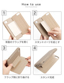 【正規通販】iFace Cardina ダイアリー 手帳型 ケース【iPhone 12/12Pro/8/7/SE(第2/第3世代)専用】｜スマホケース・スマホカバー・iPhoneケース通販のHamee