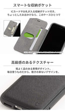 【正規通販】iFace Cardina ダイアリー 手帳型 ケース【iPhone 12/12Pro/8/7/SE(第2/第3世代)専用】｜スマホケース・スマホカバー・iPhoneケース通販のHamee