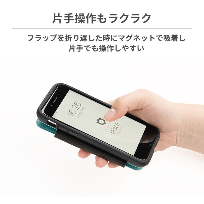 【正規通販】iFace Cardina ダイアリー 手帳型 ケース【iPhone 12/12Pro/8/7/SE(第2/第3世代)専用】｜スマホケース・スマホカバー・iPhoneケース通販のHamee