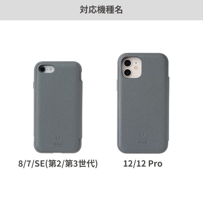 【正規通販】iFace Cardina ダイアリー 手帳型 ケース【iPhone 12/12Pro/8/7/SE(第2/第3世代)専用】｜スマホケース・スマホカバー・iPhoneケース通販のHamee