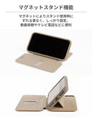 【正規通販】iFace Cardina ダイアリー 手帳型 ケース【iPhone 12/12Pro/8/7/SE(第2/第3世代)専用】｜スマホケース・スマホカバー・iPhoneケース通販のHamee