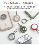 【正規通販】[AirTagケース]iFace Reflection ケース【アイフェイス エアタグ カバー ストラップ】｜スマホケース・スマホカバー・iPhoneケース通販のHamee
