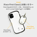 【正規通販】[AirTagケース]iFace First Classケース【エアタグ 紛失防止 ファーストクラスモデル くすみカラー 耐衝撃 カラビナ付き】｜スマホケース・スマホカバー・iPhoneケース通販のHamee