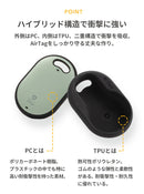 【正規通販】[AirTagケース]iFace First Classケース【エアタグ 紛失防止 ファーストクラスモデル くすみカラー 耐衝撃 カラビナ付き】｜スマホケース・スマホカバー・iPhoneケース通販のHamee