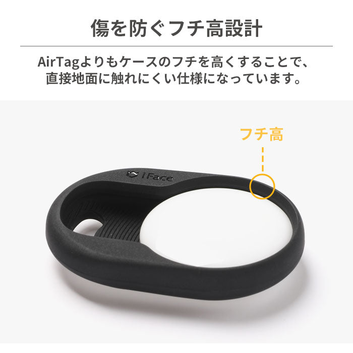 【正規通販】[AirTagケース]iFace First Classケース【エアタグ 紛失防止 ファーストクラスモデル くすみカラー 耐衝撃 カラビナ付き】｜スマホケース・スマホカバー・iPhoneケース通販のHamee