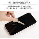 [iPhone 15/15 Pro/15 Plus/15 Pro Max/14/14 Pro/14 Plus/14 Pro Max/13 mini/13/13 Pro/13 Pro Max専用]PATCHWORKS ITG Pro Plus 画面保護ガラスフィルム