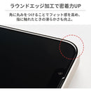 [iPhone 15/15 Pro/15 Plus/15 Pro Max/14/14 Pro/14 Plus/14 Pro Max/13 mini/13/13 Pro/13 Pro Max専用]PATCHWORKS ITG Pro Plus 画面保護ガラスフィルム