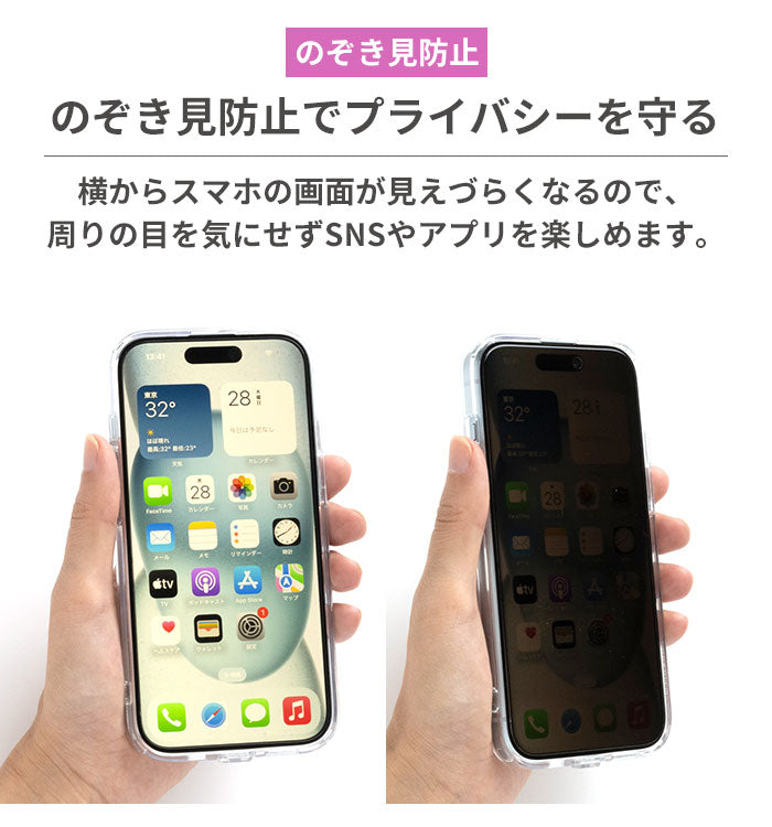 [iPhone 15/15 Pro/15 Plus/15 Pro Max/14/14 Pro/14 Plus/14 Pro Max/13 mini/13/13 Pro/13 Pro Max専用]PATCHWORKS ITG Pro Plus 画面保護ガラスフィルム
