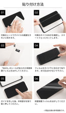 [iPhone 15/15 Pro/15 Plus/15 Pro Max/14/14 Pro/14 Plus/14 Pro Max/13 mini/13/13 Pro/13 Pro Max専用]PATCHWORKS ITG Pro Plus 画面保護ガラスフィルム