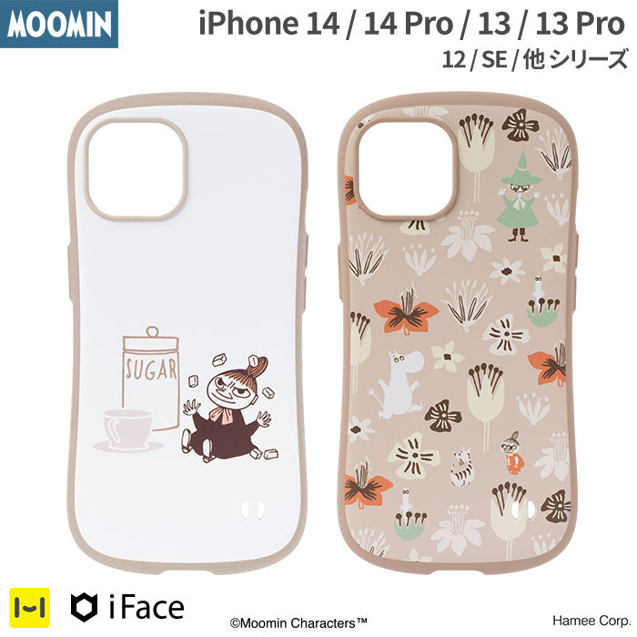 ムーミン iFace First Class Cafeケース【iPhone 14/14 Pro13/13 Pro/12/12 Pro/8/7/SE(第2/第3世代)専用】