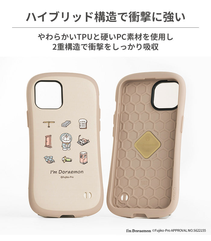 【正規通販】[iPhone 13/13Pro/12/12Pro/専用]アイムドラえもん iFace First Class Cafeケース｜スマホケース・スマホカバー・iPhoneケース通販のHamee