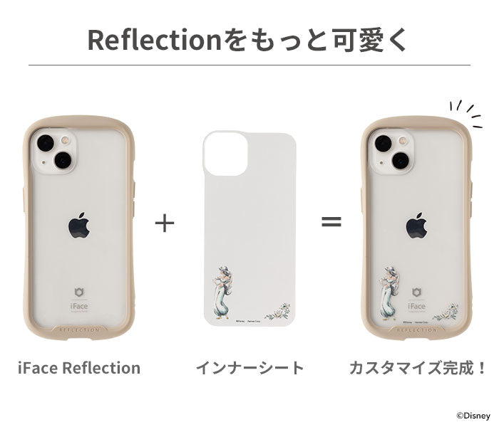 【正規通販】iFace Reflection インナーシート ディズニー(プリンセス) 【iPhone 13/13 Pro/12/12 Pro/8/7/SE(第2/第3世代)ケース】｜スマホケース・スマホカバー・iPhoneケース通販のHamee