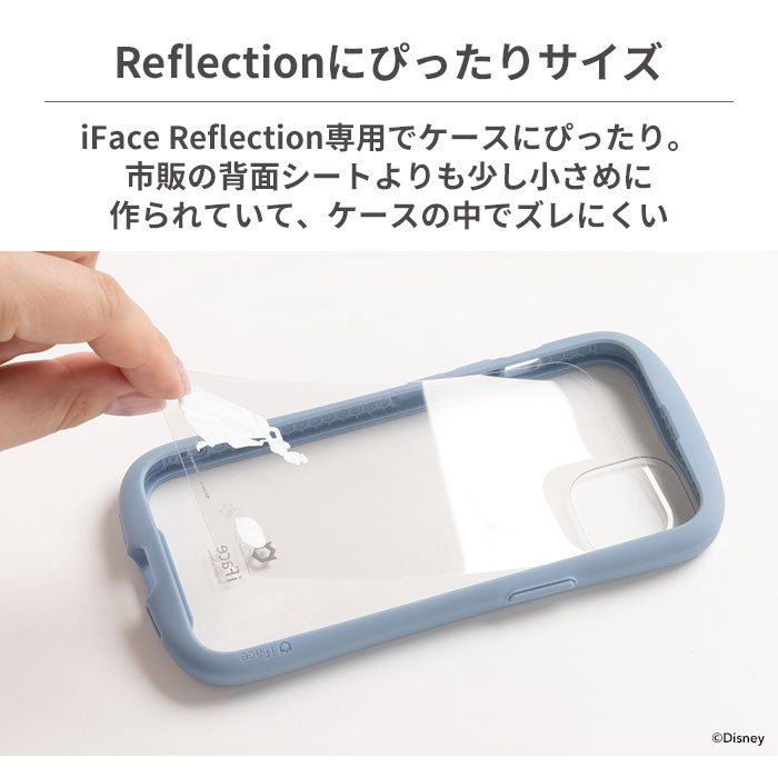 【正規通販】iFace Reflection インナーシート ディズニー(プリンセス) 【iPhone 13/13 Pro/12/12 Pro/8/7/SE(第2/第3世代)ケース】｜スマホケース・スマホカバー・iPhoneケース通販のHamee
