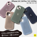 【正規通販】iFace × AndMesh MESH Grip Case 放熱性が高いメッシュケース [iPhone 14/14 Pro/13/13 Pro/12/12 Pro/8/7/SE(第2/第3世代)専用]｜スマホケース・スマホカバー・iPhoneケース通販のHamee
