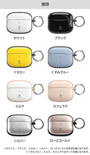[AirPods Pro(第1世代)専用]iFace First Classケース(ホワイト)｜スマホケース・スマホカバー・iPhoneケース通販のHamee