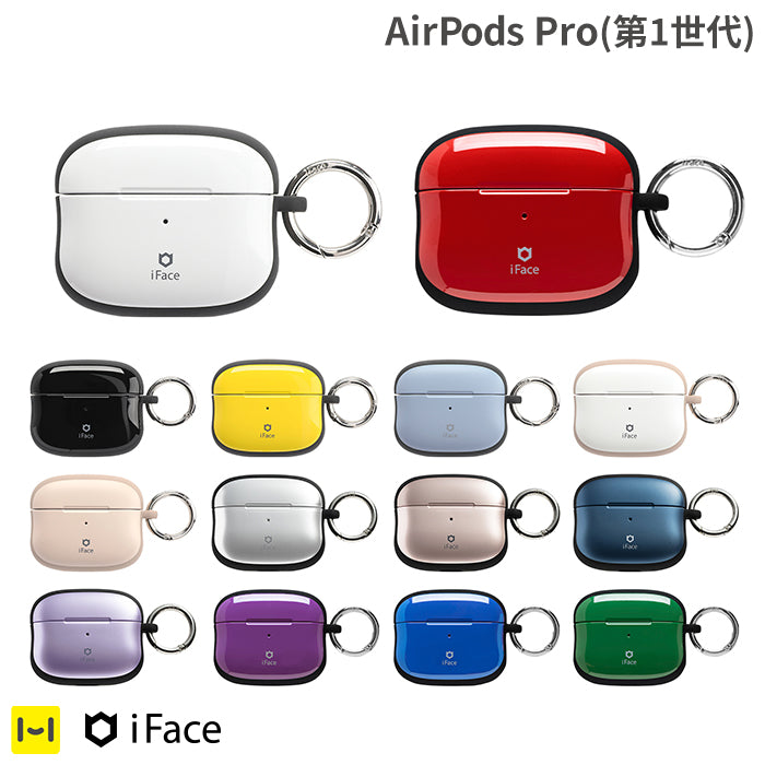 [AirPods Pro(第1世代)専用]iFace First Classケース(ホワイト)｜スマホケース・スマホカバー・iPhoneケース通販のHamee