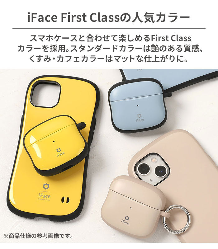 [AirPods Pro(第1世代)専用]iFace First Classケース(ホワイト)｜スマホケース・スマホカバー・iPhoneケース通販のHamee