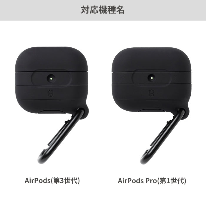 [AirPods Pro(第1世代)/AirPods(第3世代)専用]PATCHWORKS Purepocket2 Case【エアポッズ ケース 防水  防塵 耐衝撃】