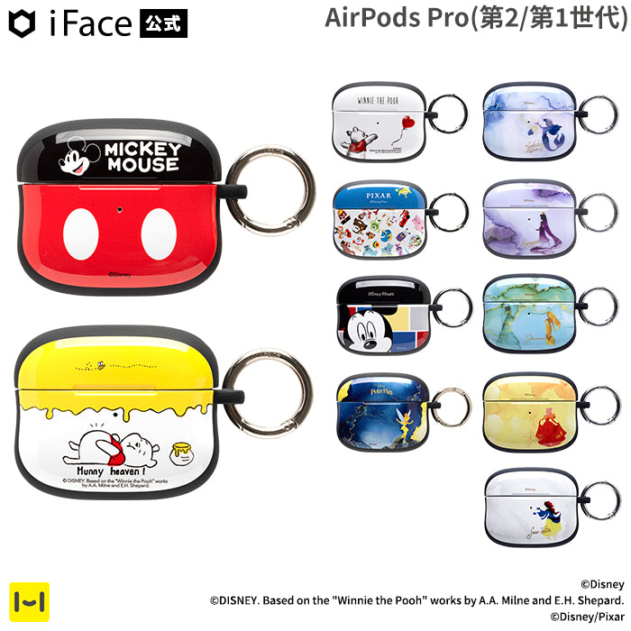 ［AirPods Pro(第2/第1世代)専用］ディズニーキャラクター iFace First Classケース