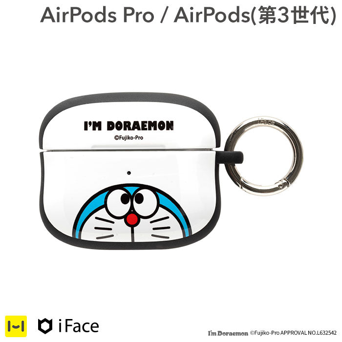 アイムドラえもん iFace First Class【AirPods Proケース/AirPods(第3世代)ケース】【正規通販】