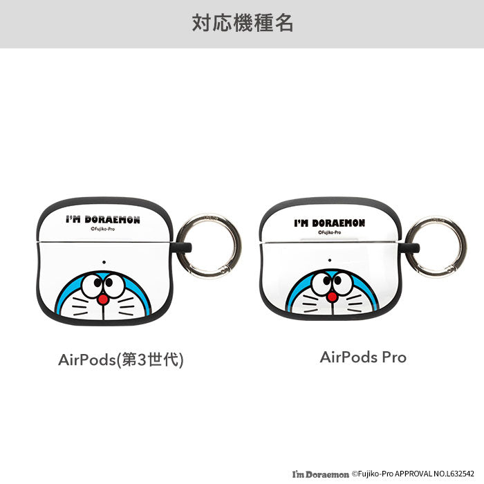 【正規通販】アイムドラえもん iFace【AirPods Proケース/AirPods(第3世代)ケース】 First Class｜スマホケース・スマホカバー・iPhoneケース通販のHamee
