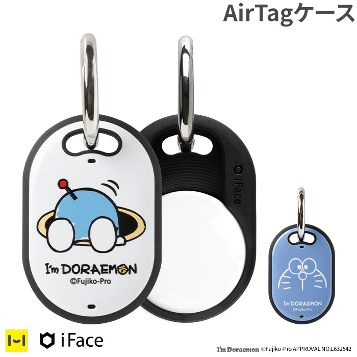 【正規通販】[AirTagケース]アイムドラえもん iFace First Classケース｜スマホケース・スマホカバー・iPhoneケース通販のHamee