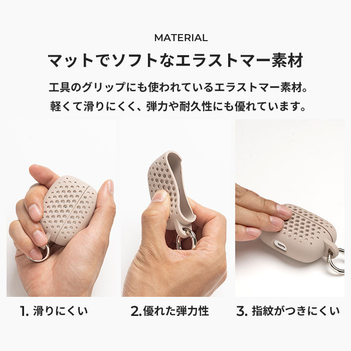 AndMesh (軽量/カラビナ付き/ワイヤレス充電)【AirPods Proケース】 AndMesh (軽量/カラビナ付き/ワイヤレス充電)【AirPods Proケース】