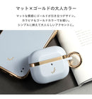 [AirPods(第3世代)/AirPods Pro(第2/第1世代)専用]salisty(サリスティ)マットカラー耐衝撃ケース