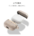 [AirPods(第3世代)/AirPods Pro(第2/第1世代)専用]salisty(サリスティ)マットカラー耐衝撃ケース