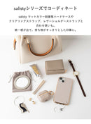 [AirPods(第3世代)/AirPods Pro(第2/第1世代)専用]salisty(サリスティ)マットカラー耐衝撃ケース