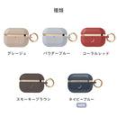 [AirPods(第3世代)/AirPods Pro(第2/第1世代)専用]salisty(サリスティ)マットカラー耐衝撃ケース