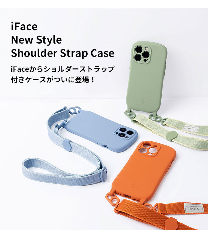 【正規通販】iFace Hang and ストラップ付きショルダーケース【iPhone 14/14 Pro/13/13 Pro/12/12 Pro/8/7/SE(第2世代/第3世代)ケース】 (スマホショルダー/ストラップ付き/斜め掛け)｜スマホケース・スマホカバー・iPhoneケース通販のHamee